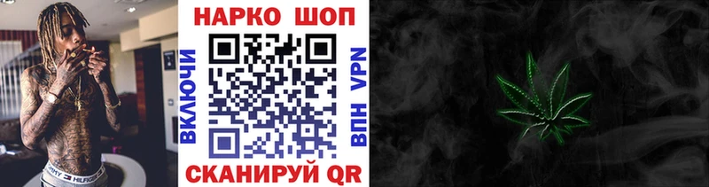 Где продают наркотики Димитровград Псилоцибиновые грибы  Кокаин  А ПВП  ГАШ  Канабис  АМФ 