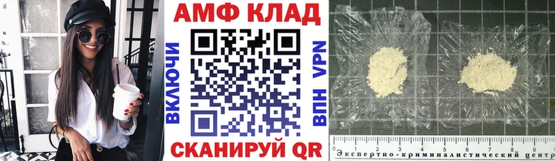 ОМГ ОМГ ТОР  как найти закладки  Димитровград  Амфетамин Premium 