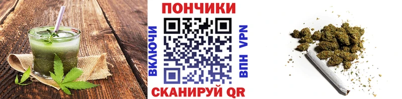 kraken купить наркотик Димитровград Canna-Cookies конопля