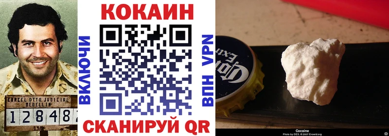 Cocaine Боливия  Димитровград 