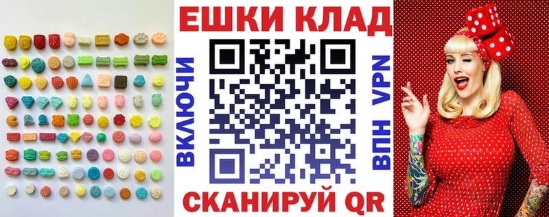 Экстази 250 мг где продают наркотики Димитровград