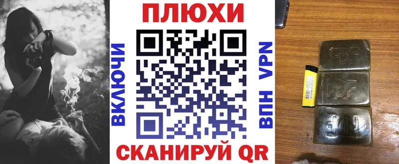 ГАШИШ Premium  Димитровград 