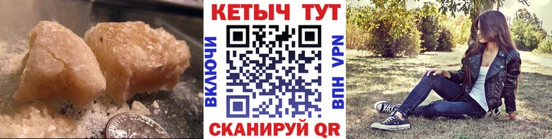 КЕТАМИН VHQ Димитровград