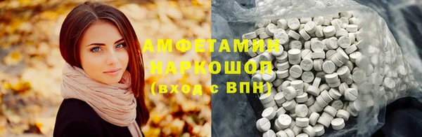 скорость Гусиноозёрск