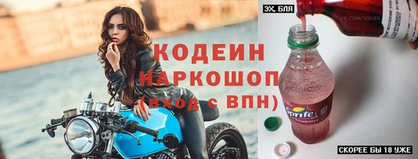 скорость Гусиноозёрск