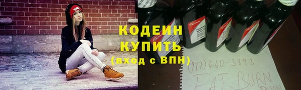 скорость Гусиноозёрск