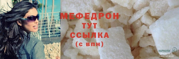скорость Гусиноозёрск