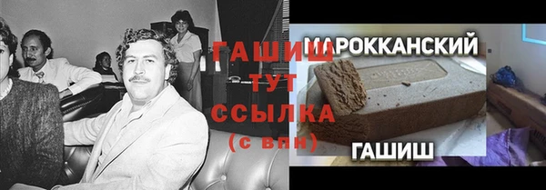 мдма Гусев