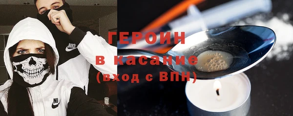 ПСИЛОЦИБИНОВЫЕ ГРИБЫ Гусь-Хрустальный