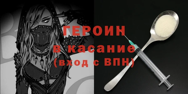 скорость Гусиноозёрск