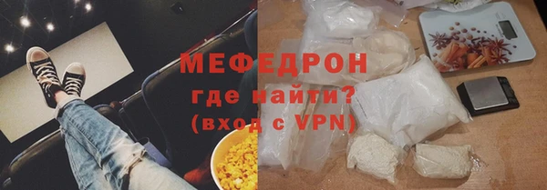 скорость Гусиноозёрск