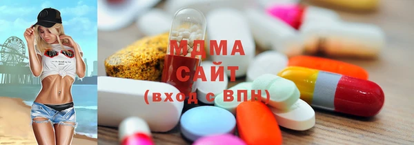 ПСИЛОЦИБИНОВЫЕ ГРИБЫ Гусь-Хрустальный