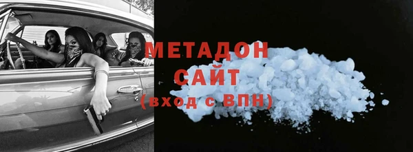 мдма Гусев