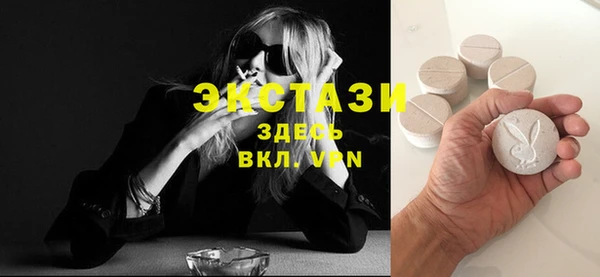 скорость Гусиноозёрск