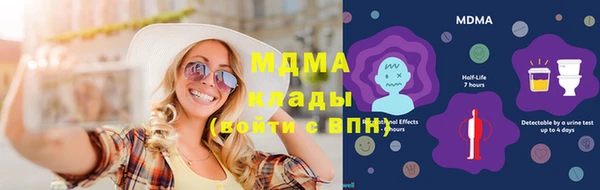 мдма Гусев