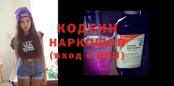 скорость Гусиноозёрск