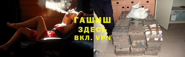 скорость Гусиноозёрск