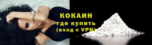 мдма Гусев