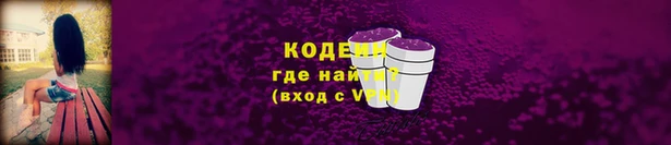 скорость Гусиноозёрск