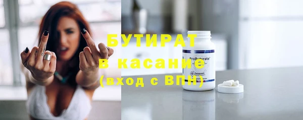 мдма Гусев