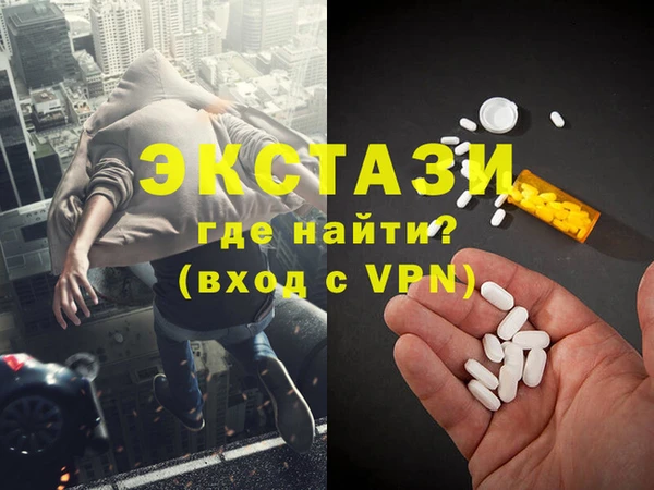 скорость Гусиноозёрск