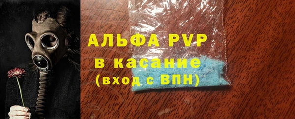 скорость Гусиноозёрск