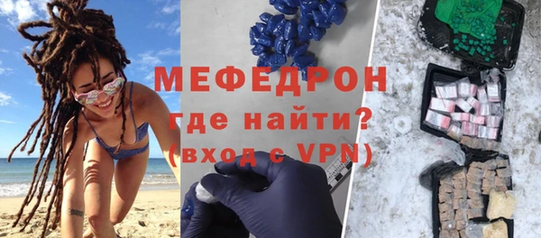 ПСИЛОЦИБИНОВЫЕ ГРИБЫ Гусь-Хрустальный