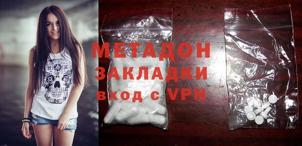 мдма Гусев