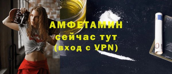 мдма Гусев