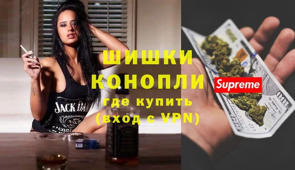 мдма Гусев