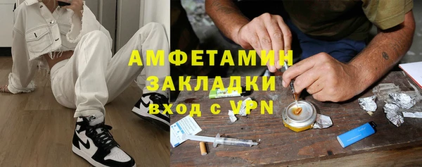 мдма Гусев