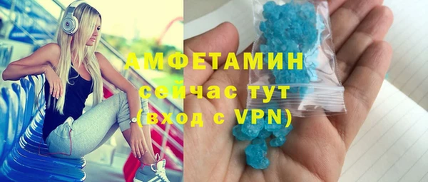 скорость Гусиноозёрск