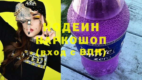 мдма Гусев