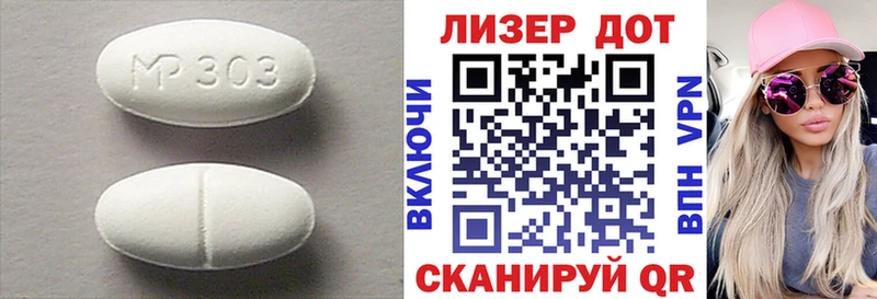 мега ссылки Димитровград LSD-25 экстази кислота