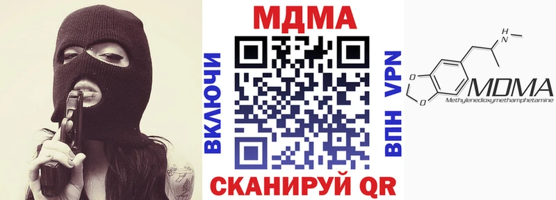 МДМА VHQ  Димитровград 