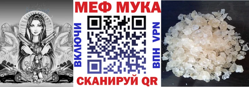 МЕФ mephedrone  Димитровград 
