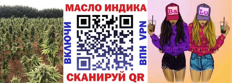 блэк спрут как войти  Димитровград  ТГК концентрат 